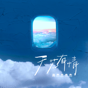 薛婧专辑《姿韵2》1000
