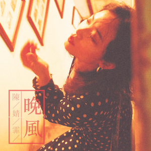 薛婧专辑《姿韵2》1000
