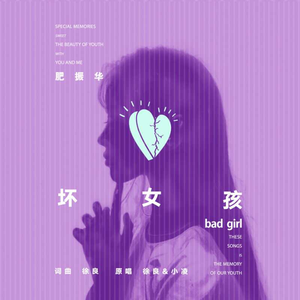 薛婧专辑《姿韵2》1000
