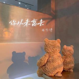 薛婧专辑《姿韵2》1000
