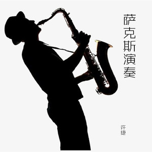 薛婧专辑《姿韵2》1000
